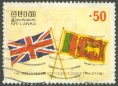 Royal Visit - Sri Lanka Used Stamps