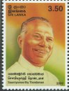 S Thondaman - Sri Lanka Mint Stamps