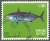 Skipjack Tuna - Sri Lanka Used Stamps