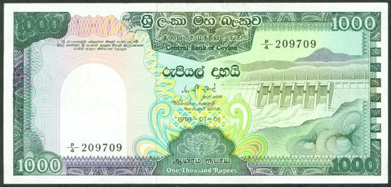 Sri Lanka 1000 Rupee - 1981