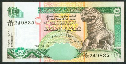 Sri Lanka 10 Rupee - April 2004