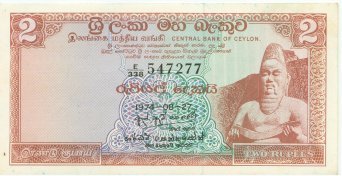 Sri Lanka 2 Rupee Banknote 1974