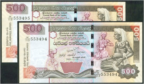 Sri Lanka 500 Rupee - 2005 : 2 notes in sequence