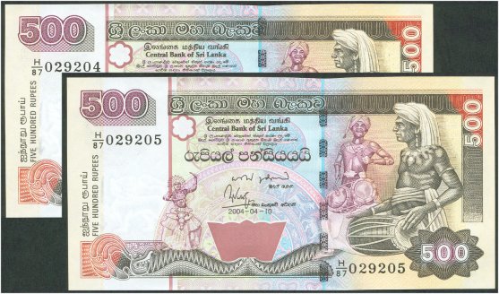 Sri Lanka 500 Rupee - April 2004 (2001 design) : 2 notes in sequence