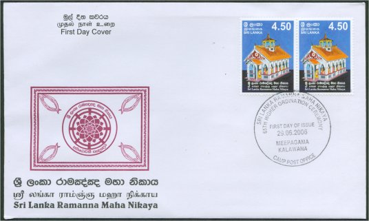 Stamp FDC-Sri Lanka Ramanna Maha Nikaya