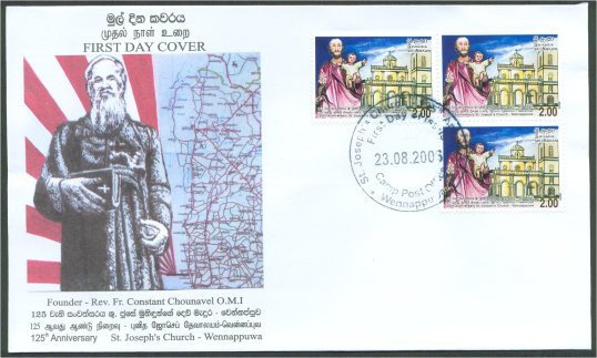 Stamp FDC-St. Josephs Church - Wennappuwa, 125th Anniversary