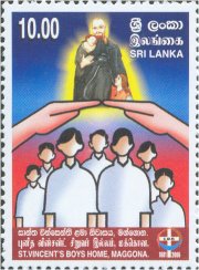 St. Vincents Boys Home, Maggona, 125th Anniversary - Sri Lanka Mint Stamps