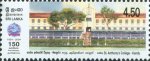 St.Anthonys College, Kandy - 150th Anniversary - Sri Lanka Mint Stamps