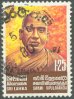 Swami Vipulananda (philosopher) Commemoration - Sri Lanka Used Stamps