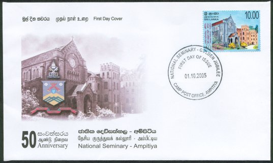 Stamp FDC-The National Seminary of Ampitiya