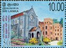 Mint Stamp-The National Seminary of Ampitiya