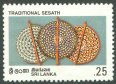 Traditional Handicrafts - Sri Lanka Used Stamps