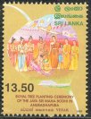 Vesak 2000 - Planting the cutting - Sri Lanka Mint Stamps