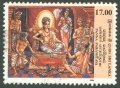 Used Stamp-Vesak Festival. Dasa Paramita (Ten Virtues) - Ruler with snake charmer