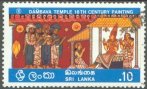 Used Stamp-Vesak. paintings from the Dambava Temple. Multicoloured - King Suddhodana