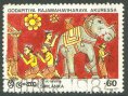 Vesak. The Story of King Daham Sonda from ancient casket paintings - Elephant paraded with gift