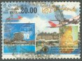 Visit Sri Lanka - Sri Lanka Used Stamps