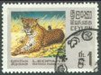 Wildlife Conservation - Leopard - Ceylon Used Stamps