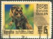 Wildlife Conservation - Slender Loris - Ceylon Used Stamps