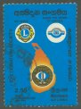World-Wide Sight Conservation Project - Sri Lanka Used Stamps