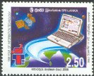 Year of Information Technology - Sri Lanka Mint Stamps